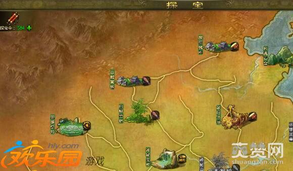 欢乐园雄霸九州