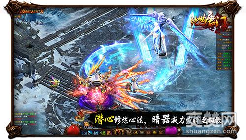 防火防盗防暗器 《绝世唐门》惊现“小李飞刀”