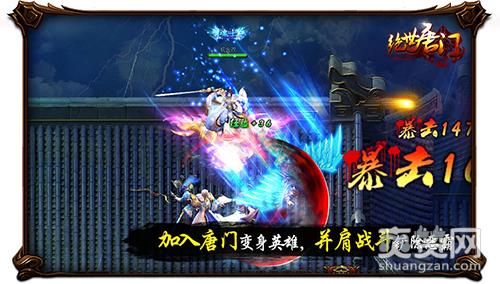 主角光环桃花不断 《绝世唐门》带你周旋美人堆