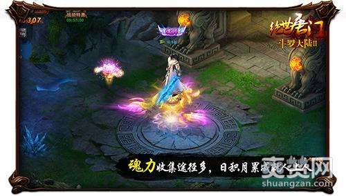 深入探索斗罗世界 《绝世唐门》魂师系统之秘密 深入探索斗罗世界 《绝世唐门》魂师系统之秘密