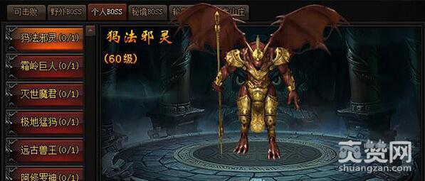 XY游戏,蓝月传奇,爽赞网