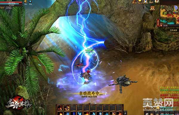 血杀英雄,爽赞网,四大职业