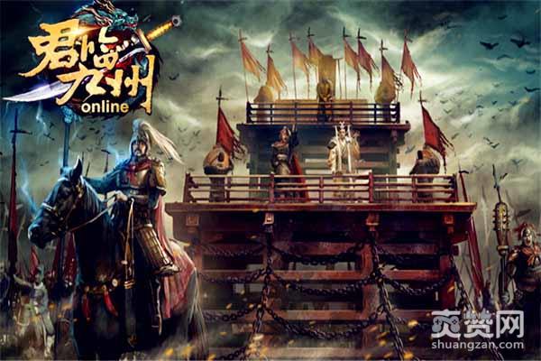 君临九州,爽赞网,不为人知的故事