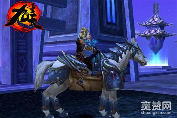 九重天,爽赞网,修真之路