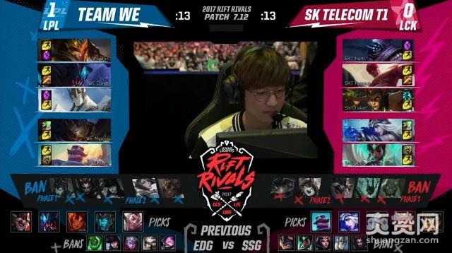 LOL,英雄联盟,冠军,LPL,电竞比赛,爽赞网