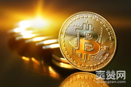 比特币,1.7亿,爽赞网