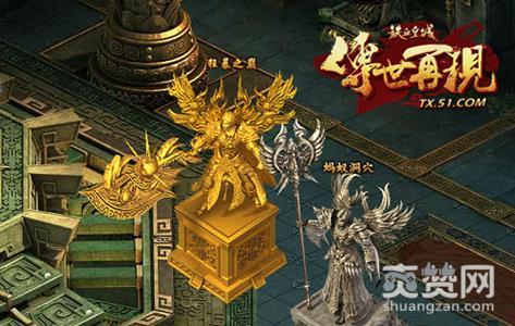 铁血皇城,爽赞网,狂暴之巅