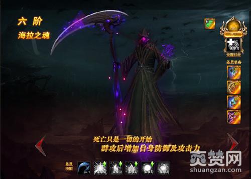 神印王座,爽赞网,神的旨意