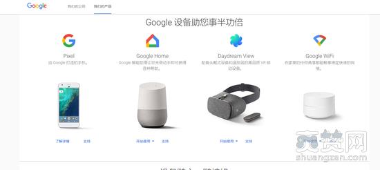 乌龙,谷歌,搞笑,广告语,爽赞网