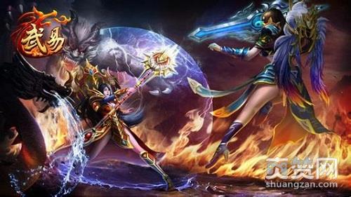 武易,爽赞网,道士