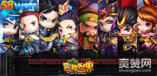 冒险世界OL,爽赞网,一战到底