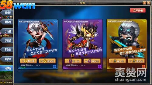 冒险世界OL,爽赞网,一战到底