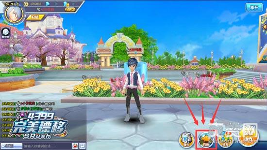 完美漂移,爽赞网,夏日钓鱼大赛