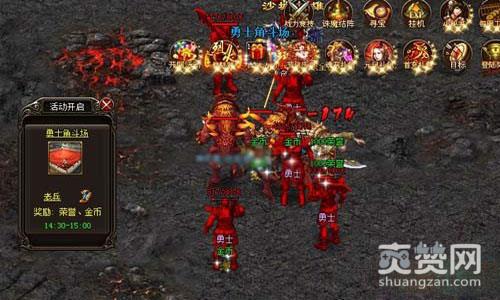 烈火战神,爽赞网,角斗场