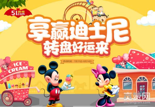 铁血皇城,爽赞网,游戏放纵节