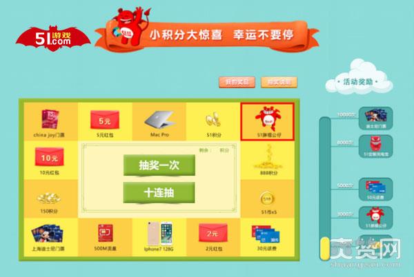 铁血皇城,爽赞网,游戏放纵节