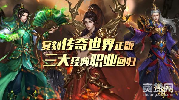 传奇荣耀,爽赞网,石墓烧猪