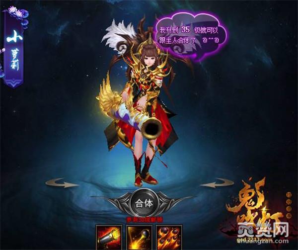 鬼吹灯之牧野诡事,爽赞网,鬼吹灯