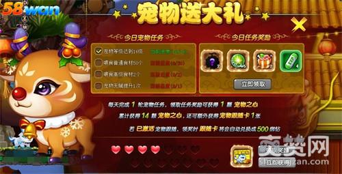 冒险世界OL,爽赞网,宠物之心