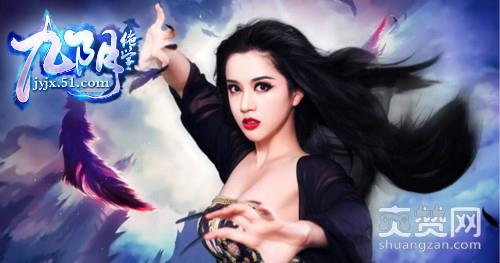 九阴绝学,爽赞网,武功秘籍