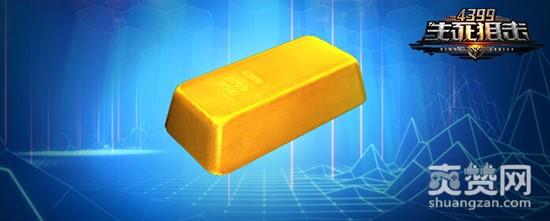 生死狙击,爽赞网,爆裂之星