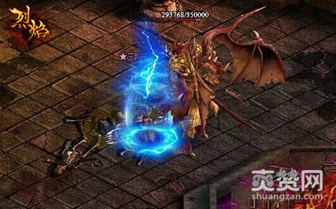 烈焰,爽赞网,龙卫心法