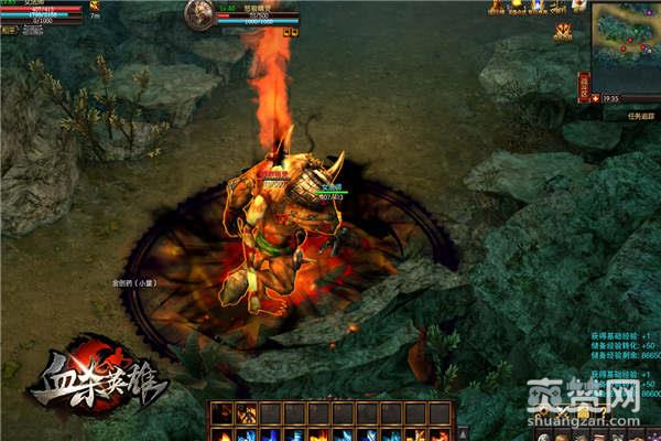 血杀英雄,爽赞网,熔炼系统