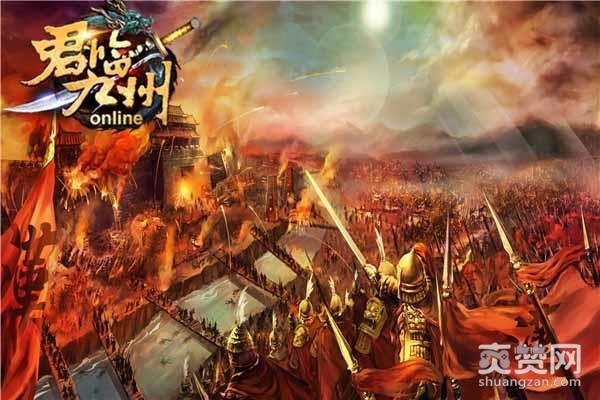 君临九州,爽赞网,自由灵魂