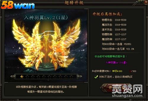 铁血皇城,爽赞网,特色玩法