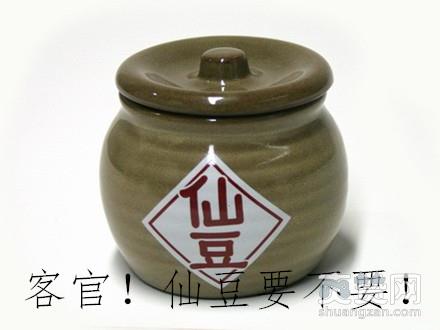 神印王座,爽赞网,变身系统