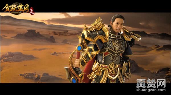 蓝月传奇,爽赞网,传奇电影