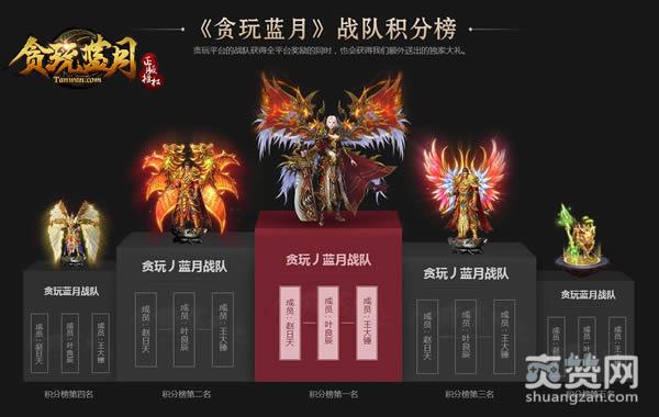 蓝月传奇,爽赞网,传奇电影