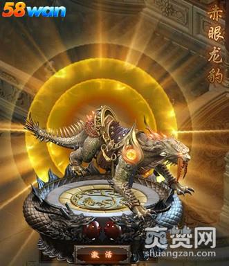 西游之路,爽赞网,除妖伏魔