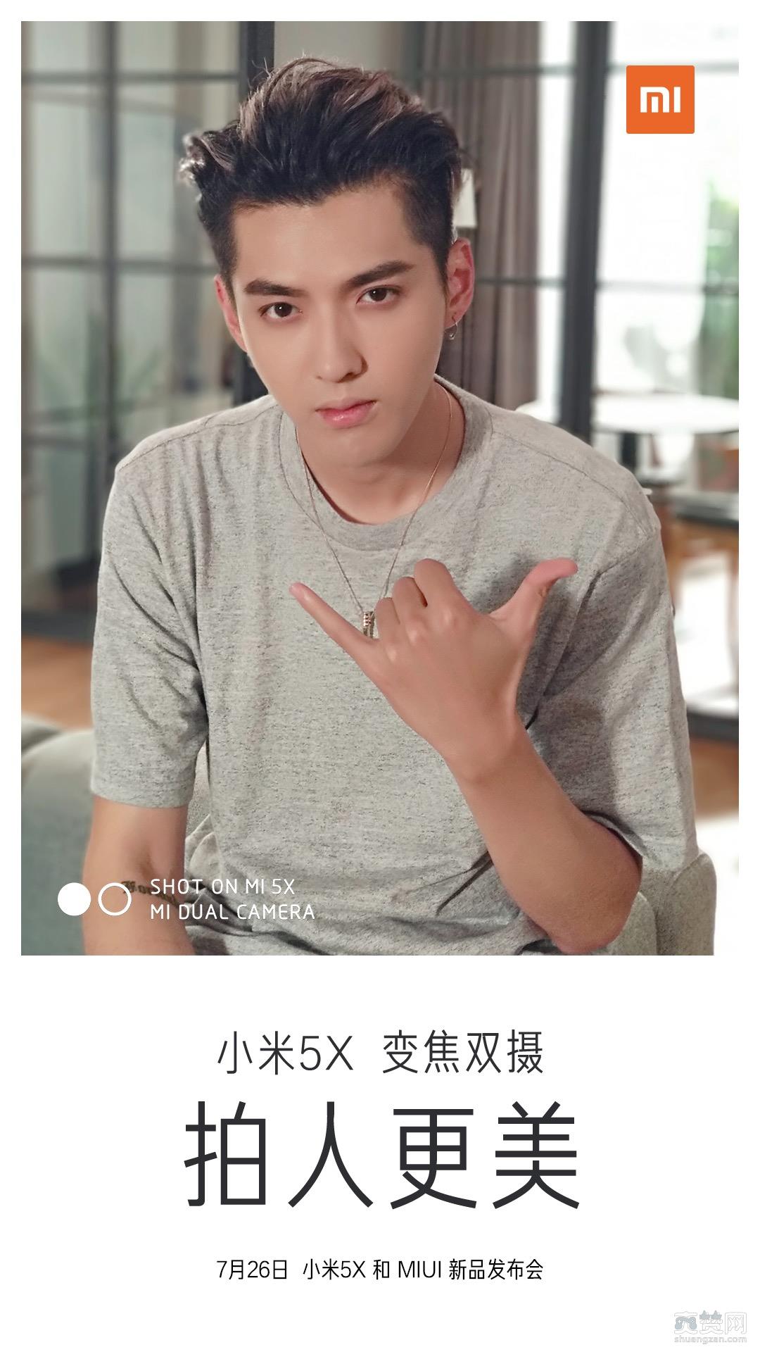 小米5X,手机,样张,吴亦凡,爽赞网