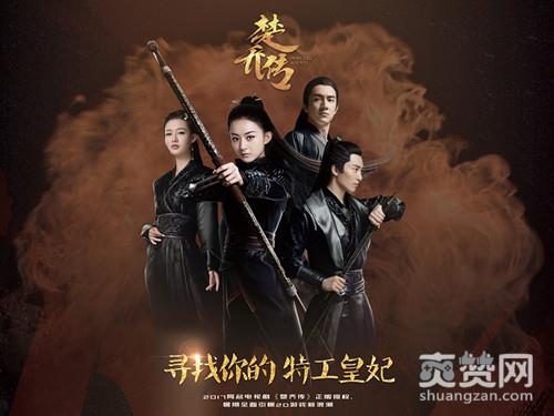 神印王座,爽赞网,CJ,ChinaJoy