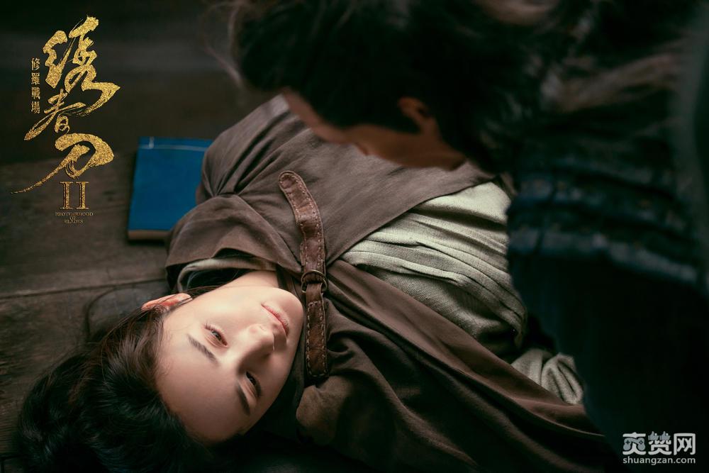 绣春刀2,电影,票房,爽赞网