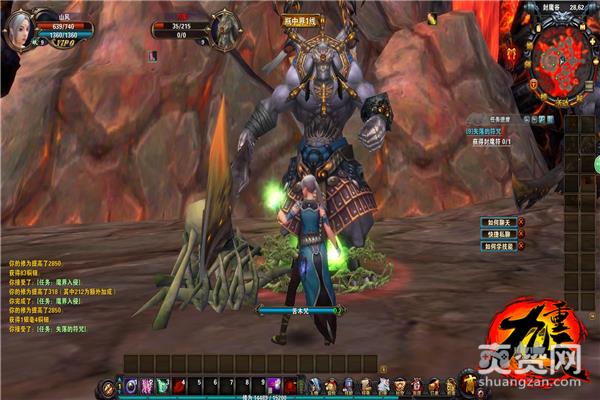 九重天,爽赞网,修真