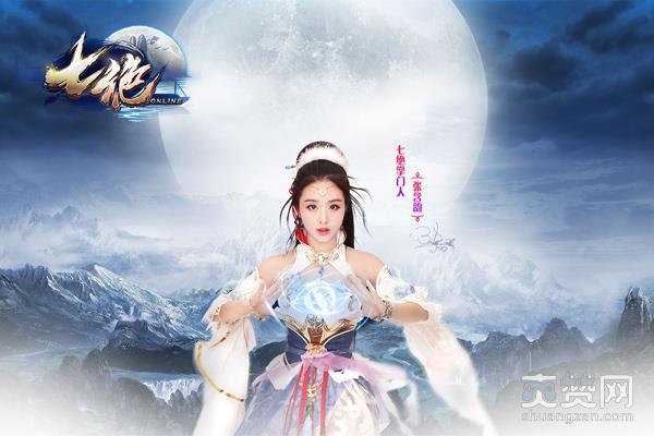 七绝,爽赞网,看点