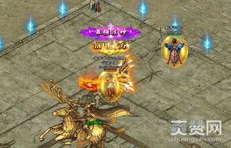 逐日战神,爽赞网,法师