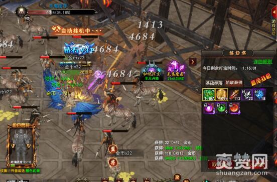 神印王座,爽赞网,经验副本