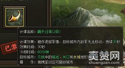 三国群雄传,爽赞网,尉缭子兵法