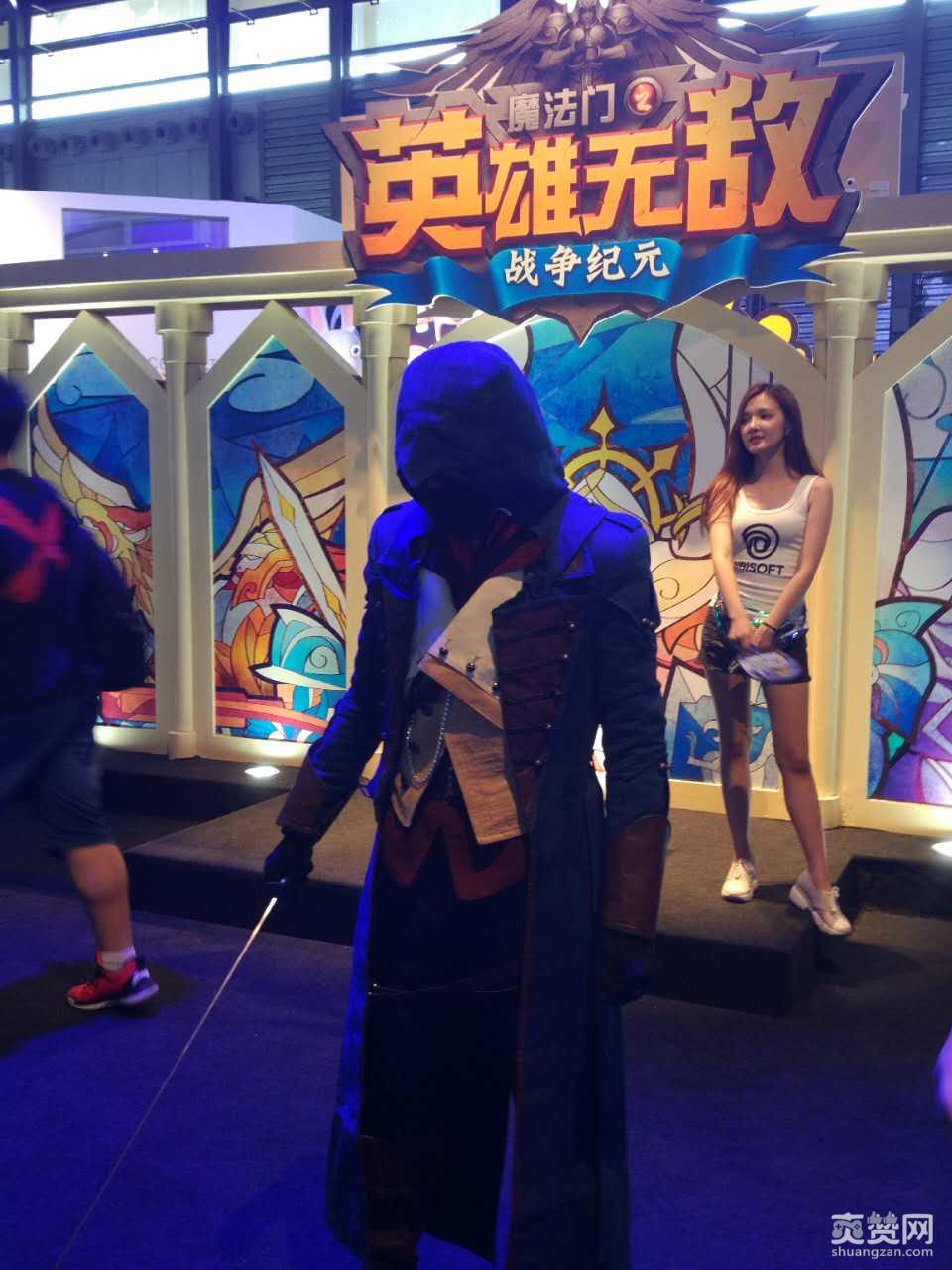 CJ2017,育碧,体验,爽赞网