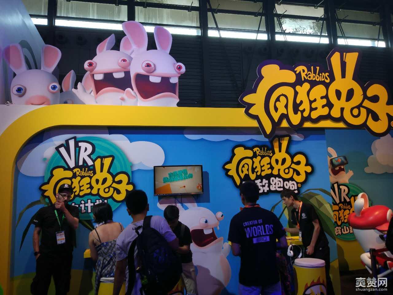 CJ2017,育碧,体验,爽赞网