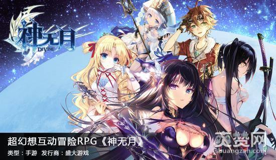 CJ2017,好玩游戏,爽赞网