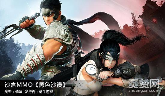 CJ2017,好玩游戏,爽赞网