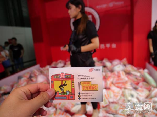 CJ2017,网易,奇遇记,爽赞网