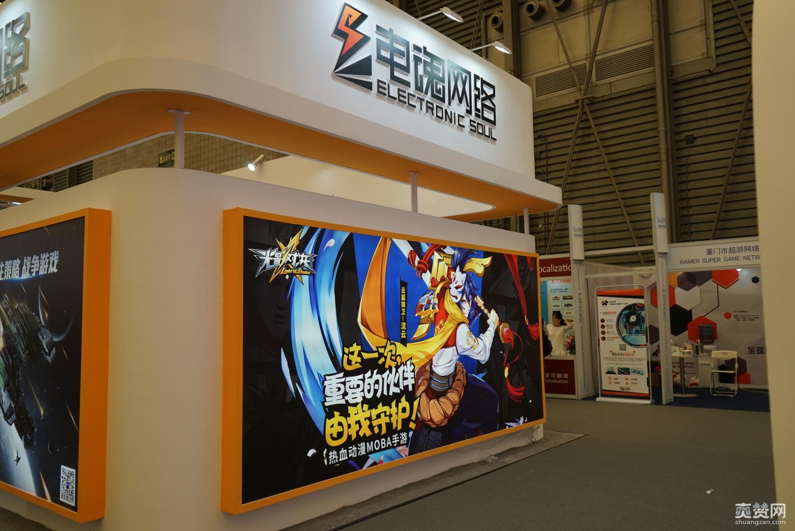 CJ2017,B馆,爽赞小编,爽赞网