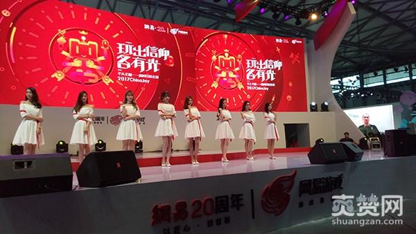 CJ2017,showgirl,爽赞网