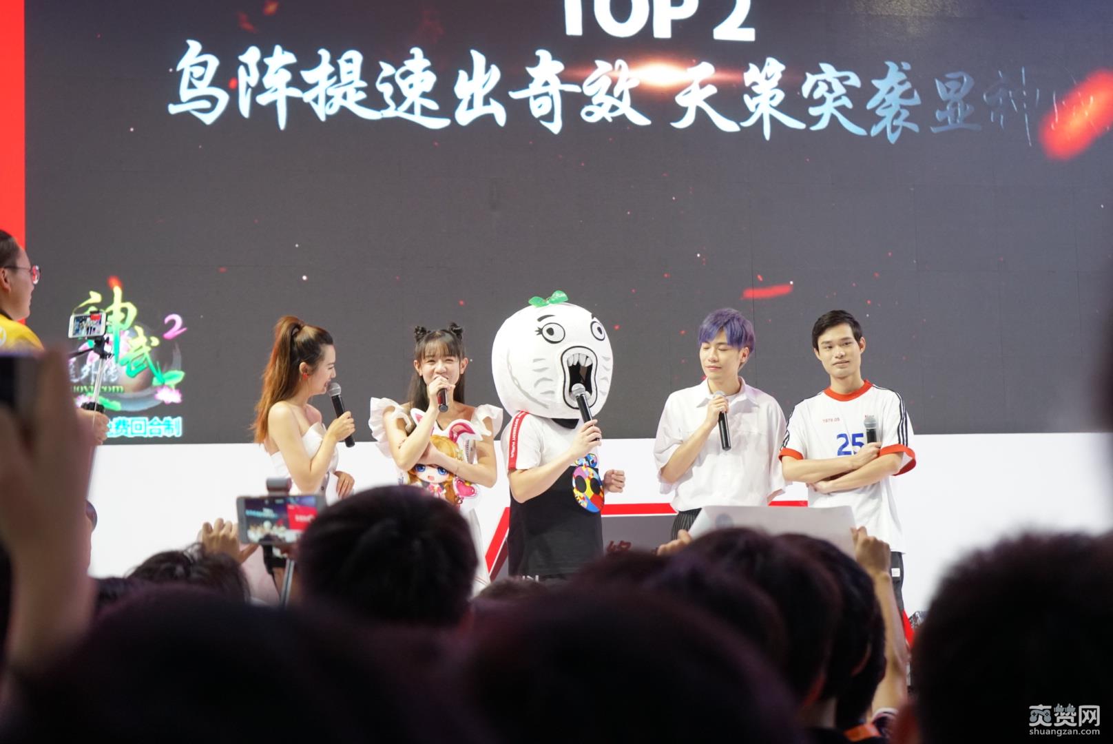 CJ2017,王尼玛,暴走家族,爽赞网