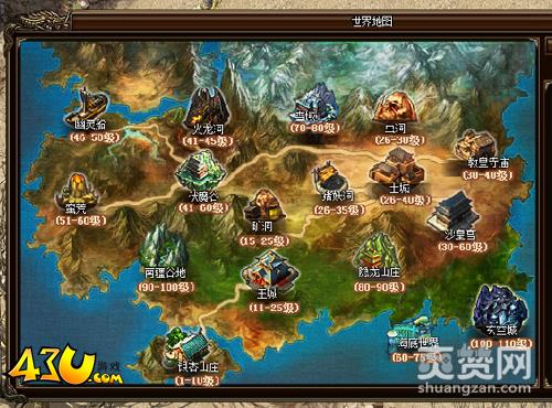 烈火战神,爽赞网,场景地图